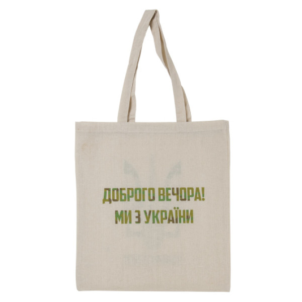 Сумка Віримо в ЗСУ!