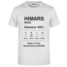 Футболка чоловіча HIMARS, біла