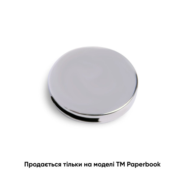 Змінна кругла металева табличка для записної книжки