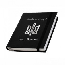 Записна книжка 'Туксон' А6 (White Line)