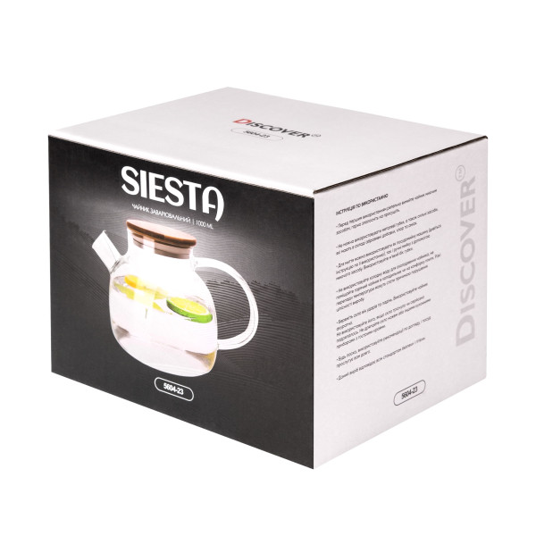 Чайник заварювальний Siesta 2, 1000 ml TM Discover